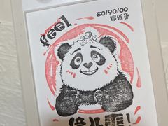 -老北京洪记酱肉坊(德内大街店)