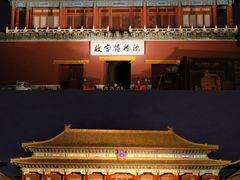 神武门-景山公园