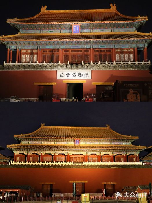 景山公园神武门图片