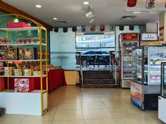 -蜂蝶来饼店(拱北总店)