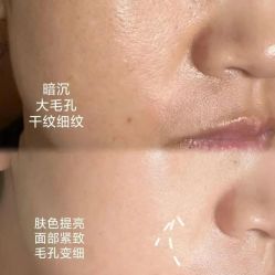 点击看大图 -彼家美创·量肤定制修护管理