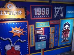 -王红军龙虾(新民路店)