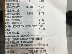 -华润万家(凯德和平广场店)
