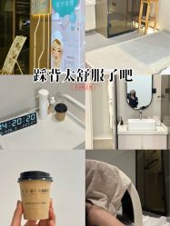 -菊子小颜·日式整骨·产后管理