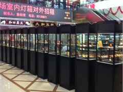 -爱家国际收藏品交流市场