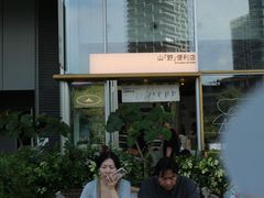 -SAANCI山池咖啡(海上世界文化艺术中心店)