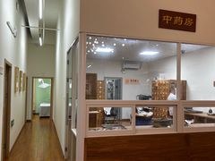 -上海行知堂中医门诊部