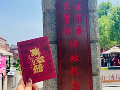 -张园纪念馆