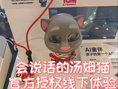 -鹰巢数码EAGLE’S NEST(燕莎店)