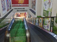 -永辉超市(百子湾店)