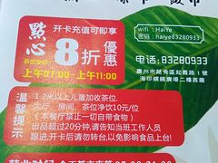 -海椰茶居(海印缤缤广场店)