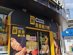 -麦当劳(北苑秋实路店)