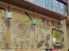-胜代日本料理(云程巷小区店)