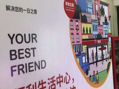 -春雪面馆(转塘店)