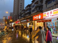 门面-水碾河刘老大串串香(水碾河路店)