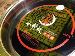-小龙坎老火锅(金柏林店)