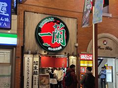 -一蘭拉面(新宿中央东口店)