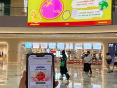 -宝龙城(杭州滨江店)