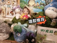 -猫的天空之城概念书店(印象城购物中心店)