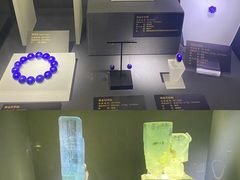 -湖南省地质博物馆