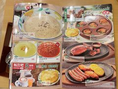 -萨莉亚意式餐厅(天河城购物中心店)