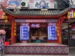 -刘姐啤酒鱼民族演艺餐厅(西街总店)