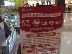 -乐邦快修手机电脑维修回收(打浦桥日月光店)