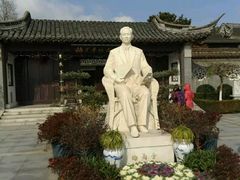 -梅园
