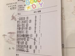 -安蒂娅.悦景轩中餐厅(西乡店)