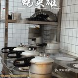 来蚝英雄，轻松生蚝🦪自由[加油]