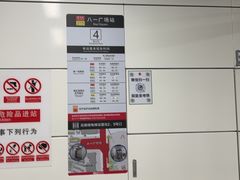 -南昌西站(地铁站)