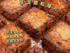 -罗莎蛋糕(红旗店)