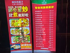 -老滇山寨•云南特色菜•地方菜•民族风情歌舞表演(金碧店)