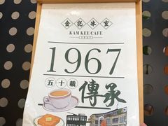-金记冰室(霎东街店)