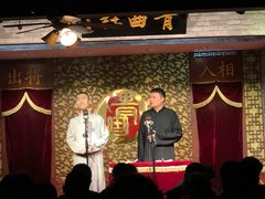 -青曲社相声(易俗街区店)