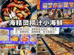 -大学城夜市