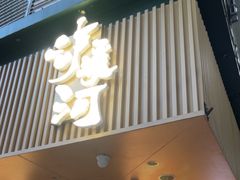 -泸溪河桃酥(秦淮夫子庙一店)