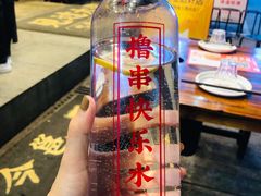 -今邕烧烤(西大店)