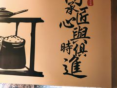 -百年神厨·地道川菜(清江西路店)