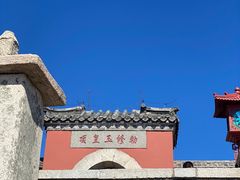 -泰山风景名胜区