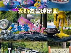 -清远熹乐谷温泉度假酒店