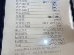 -腰记饭店(龙源路店)