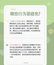 -Bollins波林丝•专研护发中心