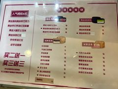 -拾烧·古法手作车轮饼(西直门凯德茂店)