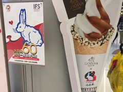 -GODIVA(国际金融中心店)