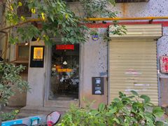 门面-春庄咖啡SpringHues(钟楼小区店)
