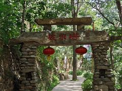 -云丘山景区
