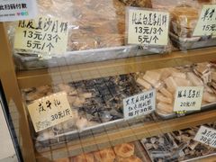 -津嘉蛋糕坊(西华路店)
