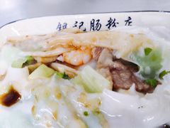 -银记肠粉店(北京路店)