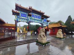 -中国翰园碑林